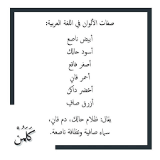 اللغة العربية عب ر بالعربي إثراء المحتوى العربي لغتي فخري