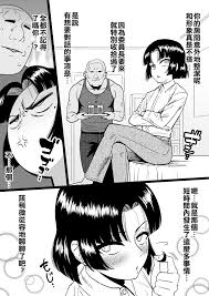 凪市 おかっぱ風紀委員長と勘違いホモセックス 中国翻訳