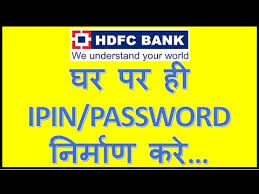 Authenticate yourself with your hdfc bank netbanking password 3. Hdfc Bank Set Reset Ipin Or Password In Simple Steps Hdfc Bank Ka Password Kaise Generate Kare Youtube