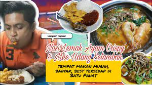Mukbang makan pedas | makan udang mentah dengan sayur sedap gilerr hi everyone. Tempat Makan Sedap Terbaik Best Batu Pahat Mee Udang Nasi Lemak Selambak Youtube
