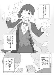 dr stone おしゃれまとめの人気アイデア pinterest 𝑀 𝓃𝓀𝑒𝓎 𝒟 𝐿𝓊𝒻𝒻𝓎 呪術廻戦 五条 イラスト 悪友