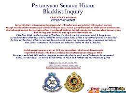 It seems fairly easy to use: How To Check Your Jpj Police Traffic Summons Check Jpj Pdrm Summons Online Sms