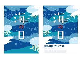 Jun 08, 2021 · 海の事故は「118番」ポスターでpr 9管とj2アルビ共同製作 2021.6.8 13:53 新潟日報 9管とアルビレックス新潟が製作したポスター æµ·ã®æ—¥ ãƒã‚¹ã‚¿ãƒ¼ã‚³ãƒ³ã‚¯ãƒ¼ãƒ« åå¤å±‹ãƒ‡ã‚¶ã‚¤ãƒŠãƒ¼å­¦é™¢ Pando
