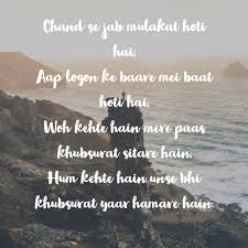 Best Dosti Status Hindi Friendship Shayari Dosti Quotes In Hindi