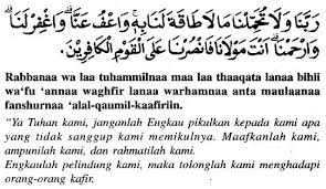 Kemudian barulah kita akan membaca doa. Doa Selepas Solat Fardhu Ringkas Senang Ingat Islam Solat Prayer Verses Quran Verses