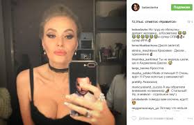 а ты не видишь шоли что я анджелина джоли V Seti Nashli Ukrainskuyu Andzhelinu Dzholi