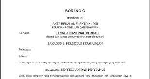 18/03/2021 program berita harian yang menyajikan informasi tercepat dan teraktual secara detail dari berbagai bidang secara. Perniagaan Jaafar Borang G Borang H