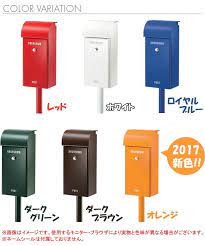 楽天市場 無料プレゼント対象商品 ポスト フィール2 郵便ポスト オンリーワンクラブ 2020年2月リニューアル 独立 ポールセット feel2 ダイヤル錠付き diy エクステリアg style 郵便ポスト リクシル ポスト ポスト