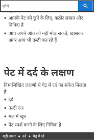 Improve your general knowledge with daily gk quiz, gk questions and answers, gk in hindi & english for upsc, ias, ras, ssc and many more exams. General Knowledge Quiz Gk Quiz In Hindi For Android Apk Download