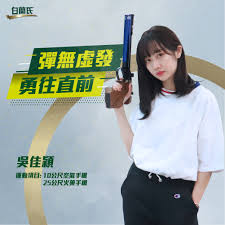 / nike / 短袖上衣休閒運動 男款 5折起 / nike / 休閒鞋 運動鞋af1女鞋 5折起 / nike / 休閒鞋 運動鞋 男鞋 5折起 / sampo聲寶 / 窄身變頻單槽直立式洗衣機 滿額送 / sampo聲寶 / 1級變頻2門電冰箱 滿額送 / sampo聲寶 / 1級變頻冷暖冷氣 滿額送 åŠ‰å¨å»·wei Ting Liu Publicaciones Facebook