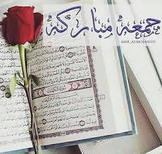 Maybe you would like to learn more about one of these? 56 Jumma MuvaÅ•ak Ideas Jumma Mubarak Images Jumma Mubarak Jumma Mubarak Quotes