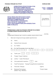 Kempen penanaman 100 juta pokok. Kkm