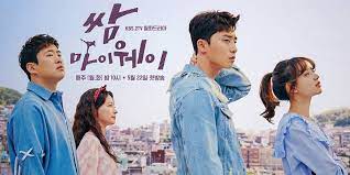 Beberapa judul juga tidak aku tonton sampai habis karena ada genre romantic comedy, fantasi, crime, bahkan historical drama! 9 Drama Korea Populer Di Tahun 2017 Yang Buat Kamu Sulit Move On