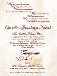 From classic to casual, traditional to modern, add your custom details in beautiful fonts and colors. 98 Visiting Kerala Christian Wedding Card Templates With Stunning Design With Kerala Christian Wedding Card Templates Cards Design Templates
