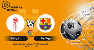برشلونه من المدن التي تعج بالمعالم والاماكن السياحيه والتي تحتاج لعدة ايام لتغطيتها ومشاهدتها سوف نلخص لك افضل طريقه لمشاهدة اغلب هذه الاماكن واهمها في. Ù†ØªÙŠØ¬Ø© Ù…Ø¨Ø§Ø±Ø§Ø© Ø¨Ø±Ø´Ù„ÙˆÙ†Ø© ÙˆØºØ±Ù†Ø§Ø·Ø© Ø§Ù„ÙŠÙˆÙ… 29 04 2021 Ø§Ù„Ø¯ÙˆØ±ÙŠ Ø§Ù„Ø§Ø³Ø¨Ø§Ù†ÙŠ