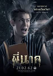 Pee Nak Full Movies Online Full Movies Watch Free Movies Online