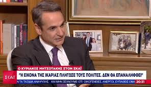 Ένας γύφτος φορτώνει στο αμάξι γυναίκα, παιδιά…. Ade3ioi Entertainment Website Facebook