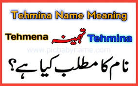 You can do this by selecting the values from the drop down menus below and confirming. Tahmeena Name Meaning Names With Meaning Muslim Boy Names Muslim Baby Names