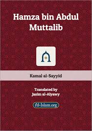 Hamzan bin abdul muthalib adalah paman nabi muhammad saw. Hamza Bin Abdul Muttalib Al Islam Org