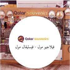 بعض من منتجاتنا ستتوفر في متجر تذكارات قطر في فيلاجيو مول المتوفر باذن الله سيكون تيشرتات اليوم الوطني الدفاتر الدبابيس و الملصقات Souvenir Instagram