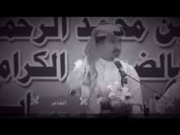 هربت كما يهرب جميع الرجال. Ø´Ø¹Ø± Ù…Ø¯Ø­ Ø§Ù„Ø±Ø¬Ø§Ù„ Ø§Ù„Ø¹Ø¸Ù…Ø§Ø¡ Ù…Ø¹Ù„ÙˆÙ…Ø© Ten Part 9