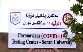 Hi/low, realfeel®, precip, radar, & everything you need to be ready for the day, commute, and weekend! April 12 Latest Covid 19 Updates From The Rudaw Net