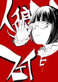 fay (jinrou judgment) drawn by hatta_ayuko | Danbooru