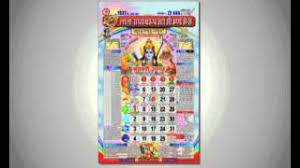 Each row (week) starts on sunday.hanging refills are available in the shop. Lalaram Swaroop Kalantar Youtube