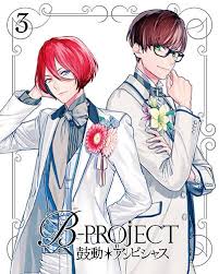 คอร์ด เนื้อเพลง hoshi no utsuwa ost. B Project Kodou Ambitious B Project Wiki Fandom