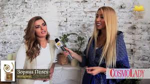 Check spelling or type a new query. Cosmo Lady Awards 2017 Zoryana Peleh Youtube