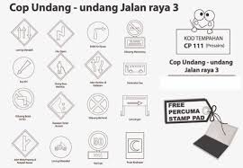 Lalu lintas dan angkutan jalan raya. Cop Undang Undang Jalan Raya