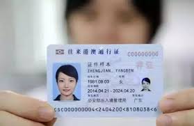 手机 nfc 可以读取身份证信息？ 可以。 很多合作网点就是这么读身份证的。 不过就是运营商专门给的 app。 至于有人说银行卡，基本上插卡交易可读，非接交易的不可读。 é¦™æ¸¯èº«ä»½è¯ ä¿¡æ¯é˜…è¯»æ¬£èµ ä¿¡æ¯æ' K0w0m Com
