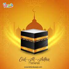 معايدات عيد الاضحى المبارك مع اقتراب العيد يرغب الكثير من الأشخاص في تهنئة الأصدقاء والأقارب يتم ذلك عن طريق إرسال صور ورسائل تهنئة بالعيد، من أبسط وسائل التهنئة إرسال صور مكتوب عليها عيد أضحى مبارك، عيد أضحى سعيد، و. Ø£Ø¬Ù…Ù„ Ø¨Ø·Ø§Ù‚Ø§Øª Ø¹ÙŠØ¯ Ø§Ø¶Ø­Ù‰ Ù…Ø¨Ø§Ø±Ùƒ 2020 Ø¹Ø³Ø§ÙƒÙ… Ù…Ù† Ø¹ÙˆØ§Ø¯Ù‡ Ø¨Ø§Ù„Ø¹Ø±Ø¨ÙŠ Ù†ØªØ¹Ù„Ù…