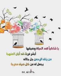 Peace On Instagram عرب فوتو السعودية غرد بصوره انستقرام صور صوره صورة تصميم تصوير كميرا فوتو لايك مضحك من تصميمي سيا Home Decor Decals Decor Home Decor