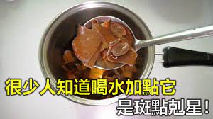 它是斑點剋星 很少人知道喝水加點它 僅需7天時間見效 脸上黑斑 斑点都消失了 youtube food desserts saute pan