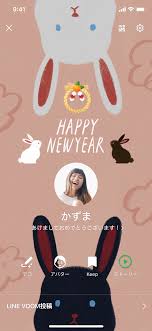 可愛い line ホーム 画面