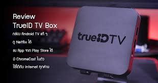 ร ว ว Trueid Tv กล อง Android Tv ม Chomecast ในต ว ม แล วไม ต องหล บไม ต องนอน