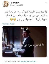 Pin By Noon Azaew On Jokes Funny Comments Funny Reaction Pictures Funny Words