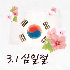 #용현면 #삼일절 #자금성 #김준호 #달동네 #부북 #코스콤 #아일랜드 #타임랩스 #쌓기게임 #축구장 #전북우승 #말짱 #목사결혼 #까사렐 #꾸지뽕 #쩍벌. ì‚¼ì¼ì ˆ ì´ë¯¸ì§€ 3 1ì ˆ ì´ë¯¸ì§€ ì¼ëŸ¬ìŠ¤íŠ¸ ì‚¼ì¼ì ˆíƒœê·¹ê¸° ì´ë¯¸ì§€ ê·¸ë¦¼