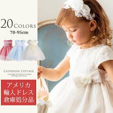 楽天市場 ドレス アメリカ輸入ベビードレス倉庫処分品 女の子 ベビー服子供 フォーマル baby出産祝い ギフト 女の子用 tak キャサリンコテージ ベビードレス フラワーガールドレス ベビードレス 結婚式