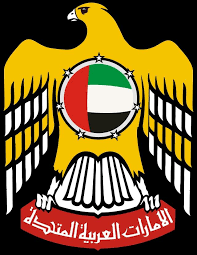 Emblem Of United Arab Emirates United Arab Emirates Uae National Day Coat Of Arms