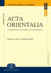 The ipa chart and all its subparts are copyright 2018/2005 by the international phonetic association. Ceeol Article Detail