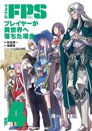 Dont forget to read the other manga updates. The Beginning After The End Mangalife