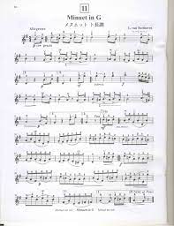 1789 in london, which uses a version of the melody that is quite similar to. Suzuki Violin Method Vol 02