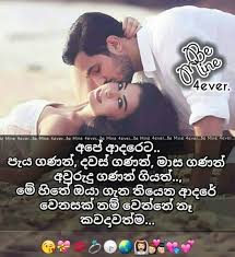 We did not find results for: Duka Hithena Heena Mage Aduruida Metharam Fotos Facebook