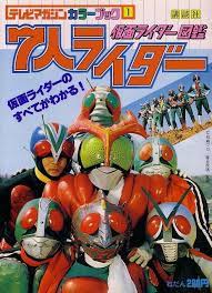 tumblr meido9uxd61rfrmnfo1 500 jpg 463 640 仮面ライダー ヒーロー ライダー