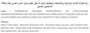 Untuk waktu membaca doa ini bagusnya ketika setelah melaksanakan shalat lima waktu. Bacaan Doa Setelah Shalat Ashar Dan Terjemahannya Ilmu Tauhid