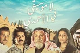 وتتضمن مصاعد kone dx class. Ø§Ù„Ø£Ø¹Ù…Ø§Ù„ Ø§Ù„ØªØ±Ø§Ø«ÙŠØ© ØªØªØ³ÙŠØ¯ Ø§Ù„Ø´Ø§Ø´Ø© ÙÙŠ Ø§Ù„Ù…ÙˆØ³Ù… Ø§Ù„Ø¯Ø±Ø§Ù…ÙŠ Ø§Ù„ÙƒÙˆÙŠØªÙŠ