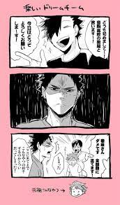 ハイキュー おしゃれまとめの人気アイデア pinterest yu