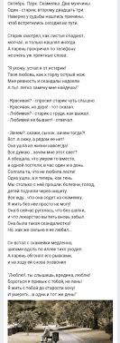 стихи на английском языке с переводом на русский про любовь Dlya Dushi Poem Quotes Love Poems Russian Quotes